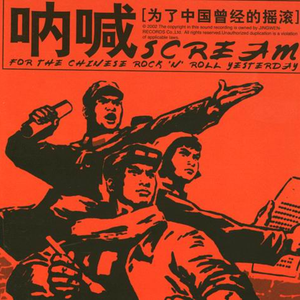 东热CA大乱合集
